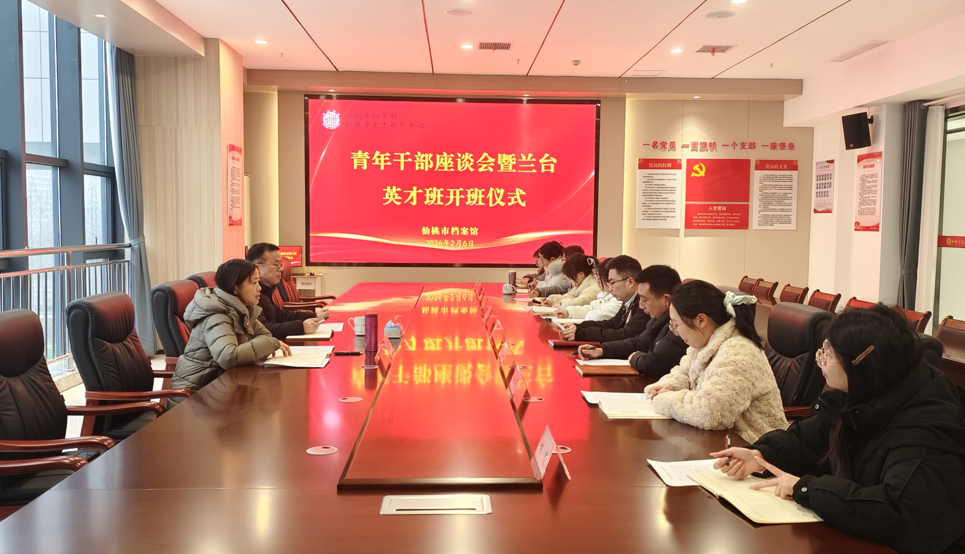 市档案馆举行青年干部座谈会暨“兰台英才班”开班...