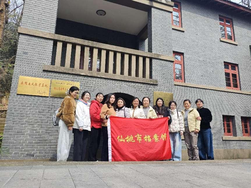 追寻红色足迹 传承档案文脉——市档案馆开展“三八...